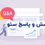 آیا قالب سایت رو عوض کنم افت رتبه دارم؟